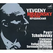 柴可夫斯基 : 交響作品集 / 穆拉汶斯基 (指揮) / 列寧格勒愛樂