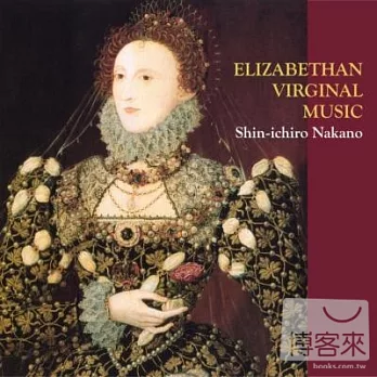 Shin-Ichiro Nakano plays Elizabethan virginal music