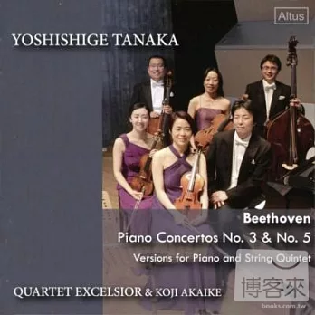 Beethoven piano concerto No.3 and No.5 (piano quintet version) / Quartet excelsior,Akaike