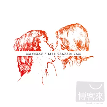 摩梭樂團 / 忙茫生活 【2CD 特別紀念盤】