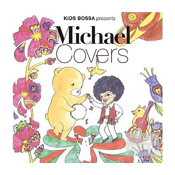 合輯 / 孩子的巴莎 KIDS BOSSA presents Michael Covers (日本進口版)