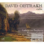 David Oistrakh (violin), USSR Academic Symphony Orchestra, Kirill Kondrashin (conductor)