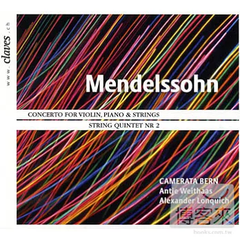 Mendelssohn: Concerto for Violin, Piano & Strings; String Quintet No.2 / Alexander Lonquich (piano), Antje Weithaas (violin)