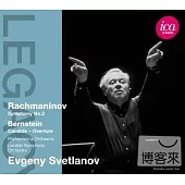 Evgeny Svetlanov conducts Rachmaninov & Bernstein / Evgeny Svetlanov (conductor) London Symphony Orchestra