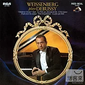 Alexis Weissenberg plays Debussy