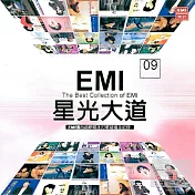 EMI星光大道(9)
