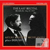 Arturo Benedetti Michelangeli, piano : Debussy / Arturo Benedetti Michelangeli(piano) (2CD)