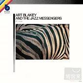 Art Blakey & The Jazz Messengers / Africaine