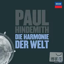 Paul Hindemith Symphonie ＂Die Harmonie Der Welt＂ / Herbert Blomstedt / Gewandhausorchester Leipzig / Members of the Vienna Octet