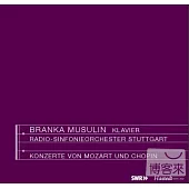 Branka Musulin plays Mozart piano concerto