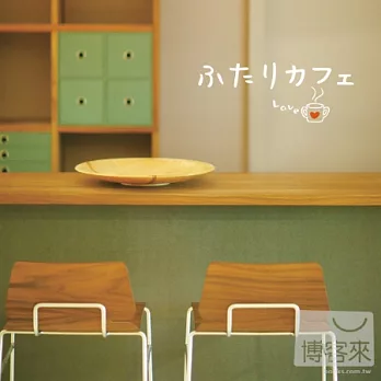 Della - 情人雅座‧西洋情歌篇