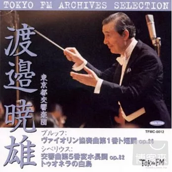 Sibelius symphony No.5 and Bruch violin concerto / Akeo Watanabe / Mayumi Fujikawa