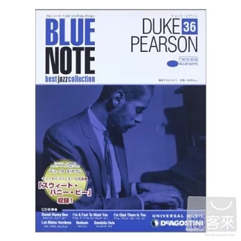 BLUE NOTE best jazz collection Vol.36 / Duke Pearson 皮爾森公爵 (日本進口版, 雙週刊+CD)
