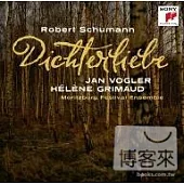 Schumann: Fantasiestucke op. 73, Dichterliebe op. 48, Andante und Variationen op. 46 / Jan Vogler & Helene Grimaud