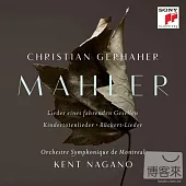 Mahler: Orchestral Songs / Christian Gerhaher