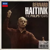 海汀克 Philips錄音作品全集 (20CD)