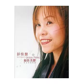彭佳慧 / 最佳美聲 影音典藏精選 (2CD+DVD)