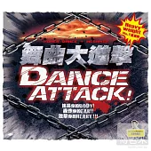 Dance Attack (2CD)