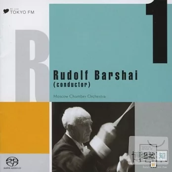Barshai conducts Shostakovich symphony No.14 / Barshai (SACD single layer)