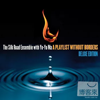A Playlist Without Borders / Yo-Yo Ma & The Silk Road Ensemble (CD+DVD)