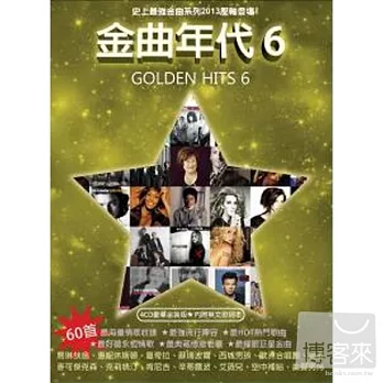 V.A. / Golden Hits 6 (4CD)
