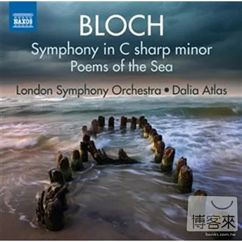 Bloch: Symphony In C-Sharp Minor, Poems Of The Sea / Dalia Atlas(Conductor) London Symphony Orchestra