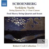 Schoenberg: String Quartet No. 1, Verklarte Nacht / Fred Sherry String Quartet & Sextet