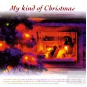 V.A. / My Kind of Christmas / Relaxed Christmas(夢幻抒情耶誕歌曲精選)