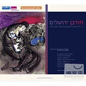 Ferdinand Hiller: Die Zerstorung Jerusalems / Gudrun Sidonie Otto,Annette Markert,Patrick Grahl,Tobias Hunger (2CD)