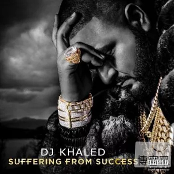 DJ Khaled / Suffering From Success [Deluxe Version]