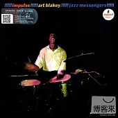 Art Blakey & The Jazz Messengers / Art Blakey!!!!! Jazz Messengers!!!!! (180g LP)