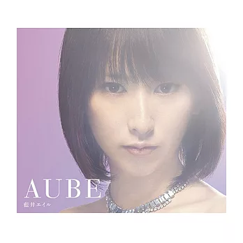 藍井艾露 / Aube初回限定盤 (CD+DVD+48頁寫真冊)