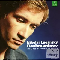 拉赫曼尼諾夫：前奏曲、樂興之時 / 尼可萊．盧岡斯基