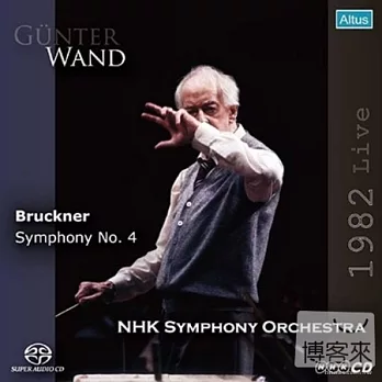 Bruckner symphony No.4 / Gunter Wand (SACD)