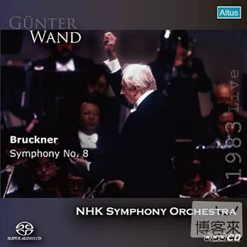 Bruckner symphony No.8 / Gunter Wand (SACD)