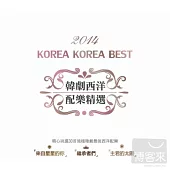 Korea Korea Best (2CD)