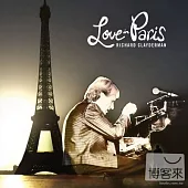 理查．克萊德門 / 愛在巴黎 (2CD)