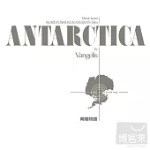 O.S.T / Vangelis - Antarctica (180g LP)