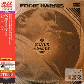 Eddie Harris / Silver Cycles