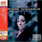 CARMEN MCRAE / FOR ONCE IN MY LIFE