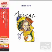 Miles Davis / Amandla