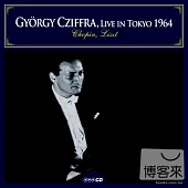 Cziffra / Live in Tokyo 1984 / Gyorgy Cziffra