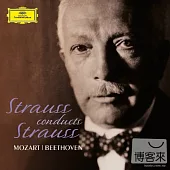Strauss Conducts Strauss (7CD)