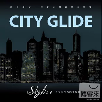 Skyline / City Glide