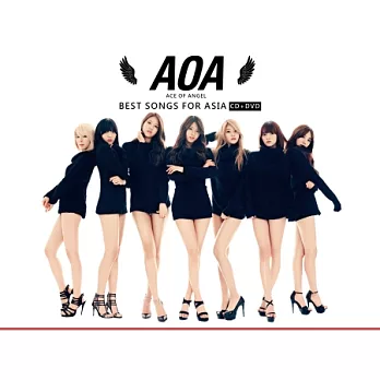 王牌女神- AOA / A級精選 BEST SONGS FOR ASIA台灣獨占 影音珍藏盤 (CD+DVD)