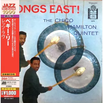 The Chico Hamilton Quintet / Gongs East!