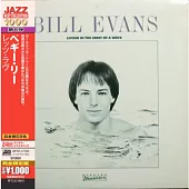 Bill Evans (Sax) / Living In The Crest Of A Wave