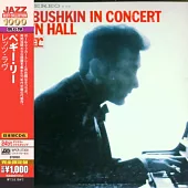 Joe Bushkin / Joe Bushkin In Concert Town Hall