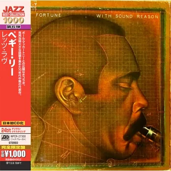 Sonny Fortune / With Sound Reason