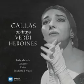 Verdi Arias I (1958) - Maria Callas Remastered / Maria Callas / Nicola Rescigno, Philharmonia Orchestra
